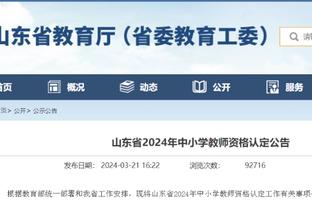 开云app官方网站入口下载安装截图0